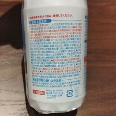 未開封新品　桐灰化学　シャツクール 冷感ストロングの画像