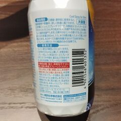 未開封新品　桐灰化学　シャツクール 冷感ストロングの画像