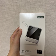 「取引決まり」モバイルバッテリー 超軽量 小型 22800mAh 急速充電 大容量 バッテリー 携帯バッテリー 4本ケーブル内蔵 充電器 LCD残量表示 持ち運び 携帯充電器 ストラップ付き LEDライト付き スマホ 充電器の画像