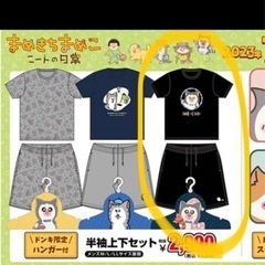 まめきちまめこ
