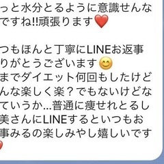 パーソナルトレーナー/ウェルネスコーチになりたい❣️の画像