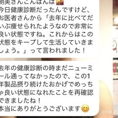 パーソナルトレーナー/ウェルネスコーチになりたい❣️の画像