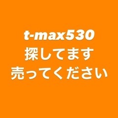 t-max530