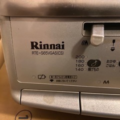 Rinnai リンナイ ガラストップ ガステーブル 都市ガス用  水なし両面焼きグリル  RTS-S650VGAS-R 良品    の画像