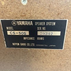 YAMAHAビンテージspeakerの画像