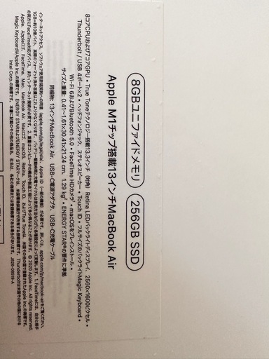 MacBook Air M1 256GB 8GB