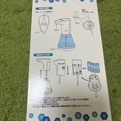 タッチレス ディスペンサーの画像