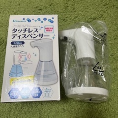 タッチレス ディスペンサーの画像