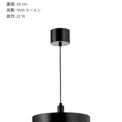IKEA シーリングライト　2個セット