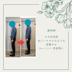 パーソナルストレッチ✕ゆらぎセラピーの画像