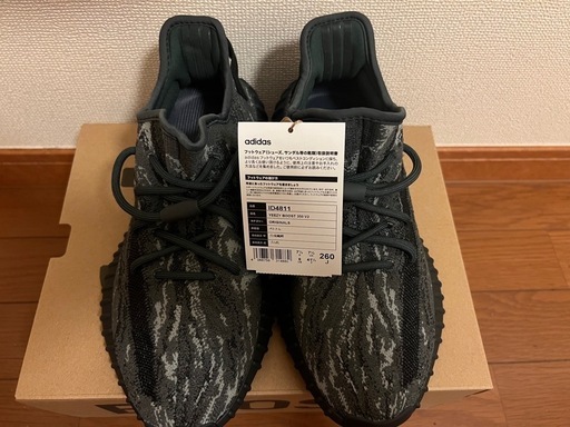 新品 yeezy boost 350 v2