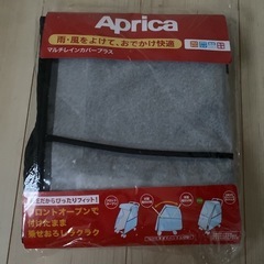 アップリカ ベビーカー ☆値下げ交渉あり⭕️☆の画像