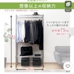 便利な収納棚
の画像