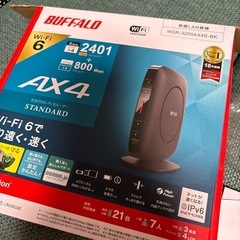 バッファロー無線LAN