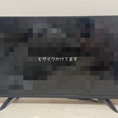 【他の商品とまとめてのお譲りで合計から5％オフ】 40インチ IRIE　液晶テレビ