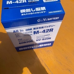 バッテリー