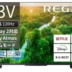 (人気)レグザ 43インチ 4K液晶テレビ 43Z570L 2022年製