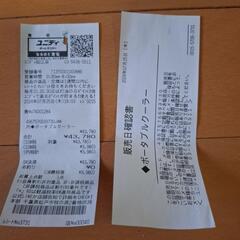 ポータブルクーラー（ほぼ新品同様です）の画像