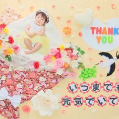 9月開催 敬老の日＆秋の味覚狩りおひるねアート撮影会★
