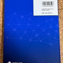 【書籍】WinActor実践ガイドの画像