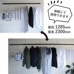 お譲りします！　　
物干し竿の画像