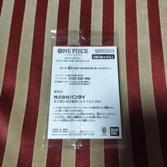 【お譲り先決まりました】セブンイレブン ワンピース カード ルフィの画像