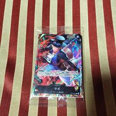 【お譲り先決まりました】セブンイレブン ワンピース カード サボ