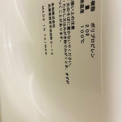 ベビーバス　ベビー用品　汚れ無しの画像