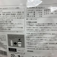 未開封　ホエイプロテイン　まきまきソフトクリーム風味1kgｘ２　...