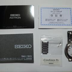 腕時計 電波ソーラー SEIKOアストロン SBXY029 の画像