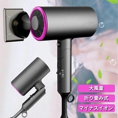 【お取引先決定】ヘアドライヤー 大風量 速乾  グレー ヘアドライヤー