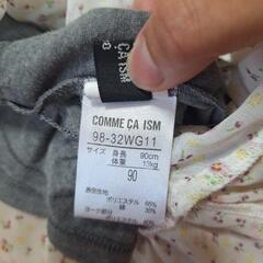 🐒COMME CA ISMの画像