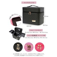 メイク収納BOXの画像