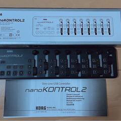 【手渡し限定】KORG nanoKONTROL2 BK 黒 ブラック 箱•説明書付きの画像