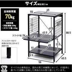 2口コンセント付き　収納棚の画像