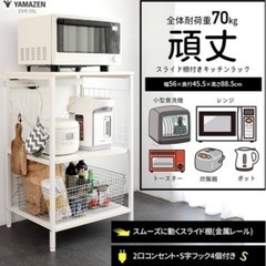 2口コンセント付き　収納棚の画像