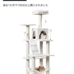 オシャレ キャットタワー キャットウォーク 猫  ペット ケージ...