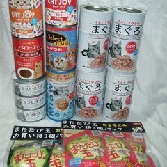 ★お買い得！1500円セット！未使用！猫缶合計22個（400ｇ×...