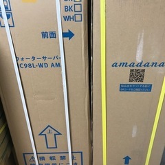 ウォーターサーバー