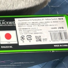 RAZER BlackWidow V3 Tenkeyless JPの画像