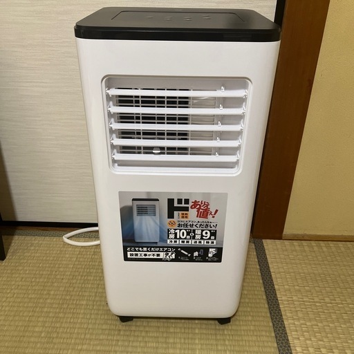 2024年製　冷暖房機