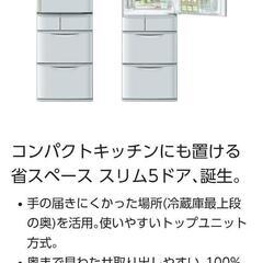 取引決定【Panasonic】427Lで5ドアの大容量冷蔵庫の画像
