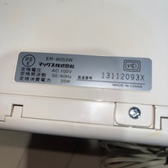 タイムレコーダー　タイムカード
の画像