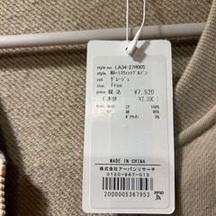 レディース👔の画像