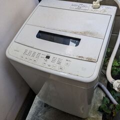 【小金井市日時限定　洗濯機5kg】