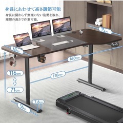 新品　電動昇降デスク 在宅ワーク　リモート　パソコン作業　 簡単組立 昇降デスク オフィスデスク 昇降式 スタンディングデスク 安定感 自動昇降機能 静音 立ち仕事 机 作業机 テレワーク 超広い天板　無段階高さ調節 メモリー機能付き　自動 操作簡単の画像