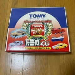 トミカ 30周年 トミカくじ
