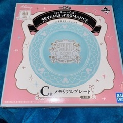 90YEARS of ROMANCEの画像