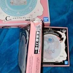 90YEARS of ROMANCEの画像