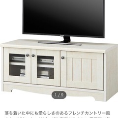 美品ニトリ 白いテレビ台 